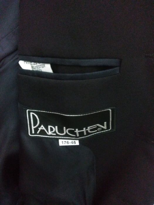 Мъжки костюм- чисто нов