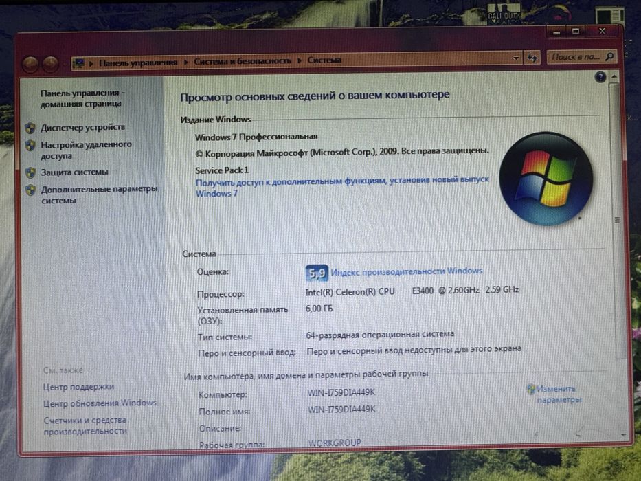 Продам компьютер