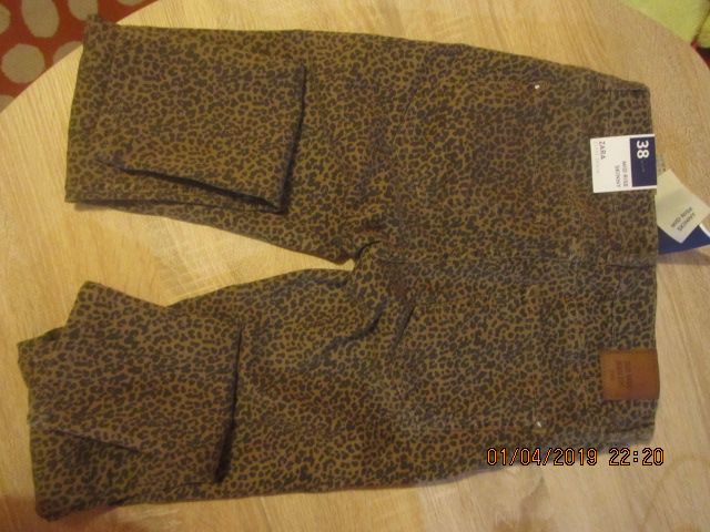 Дънки ЗАРА с животински принт