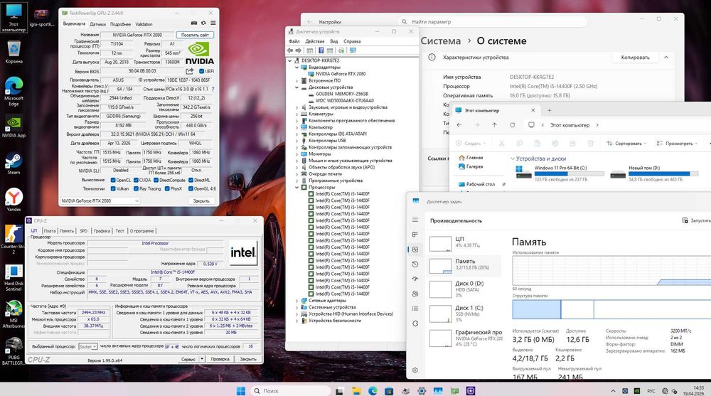 Stremerlar montajorlar uchun komplaekt sotiladi