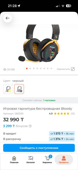 Продам Игровой стол+стул