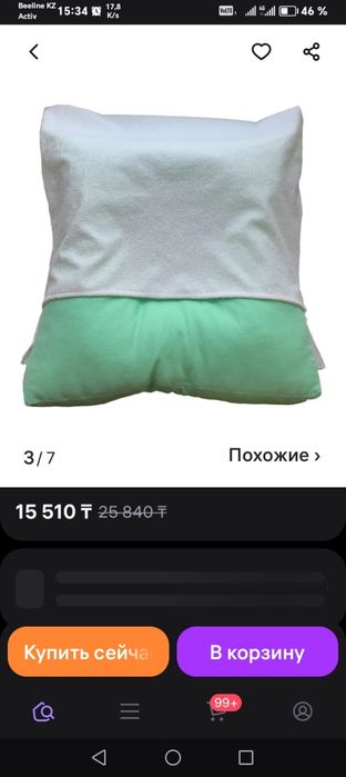 Продам противоположную подушку