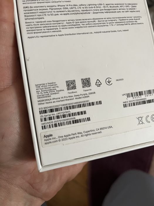 Iphone 14 pro max 256 gb