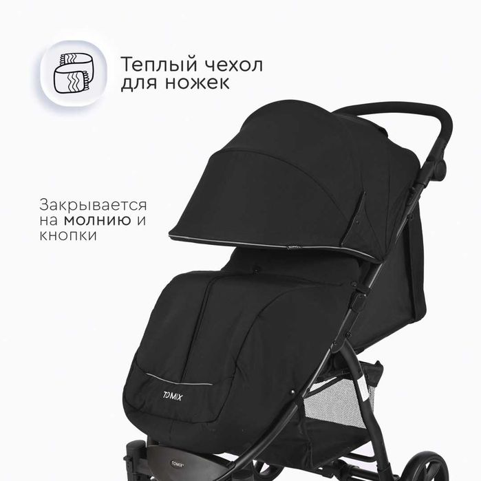Коляска TOMIX Bliss V2