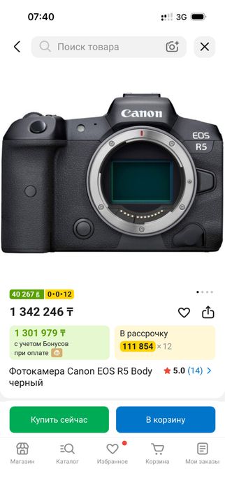 Canon R5 body кенон Р5
