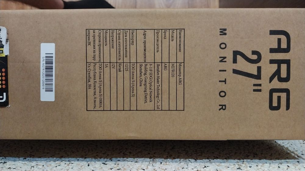 Монитор новый продам