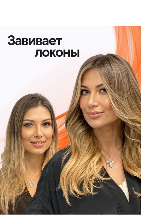 Электробраш для волос в подарок