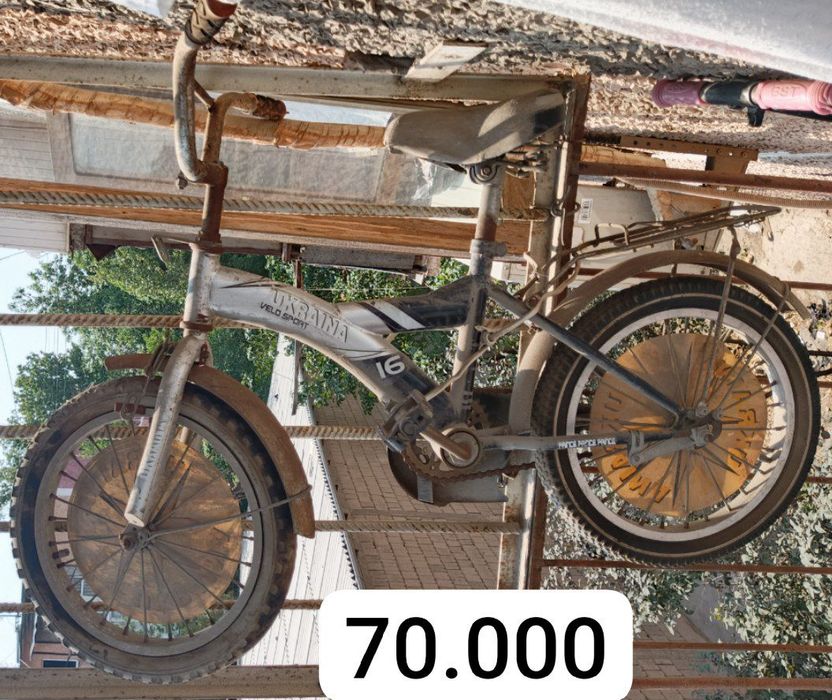 Велосипед Сотилади