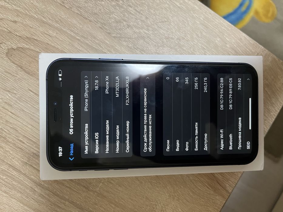 iPhone 17 pro в корпусе Xr 256gb/100%