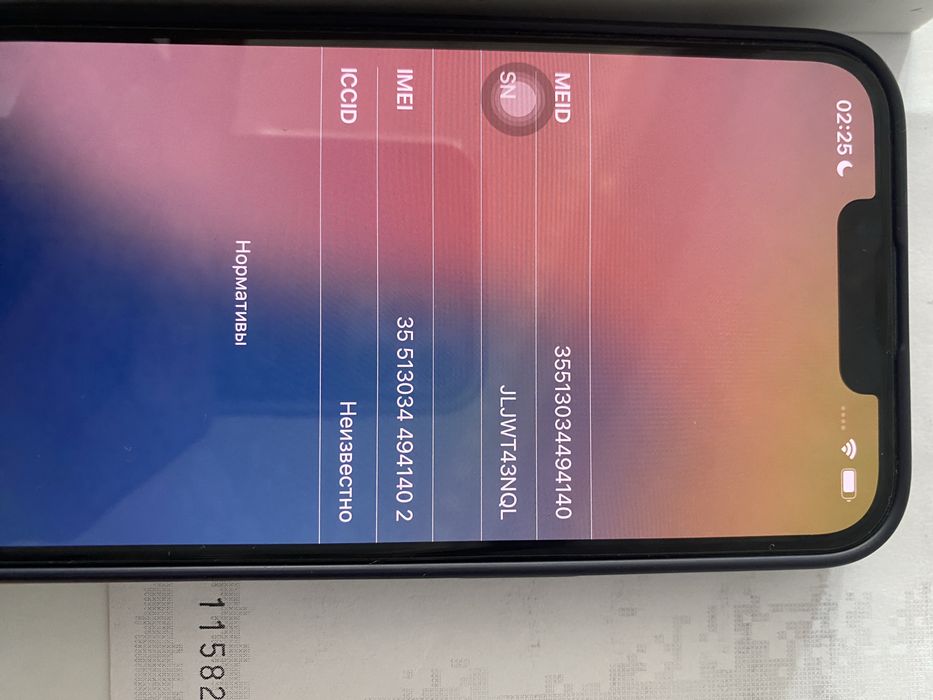 Айфон 13 activation lock