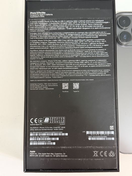 Iphone 13 Pro Max 128GB