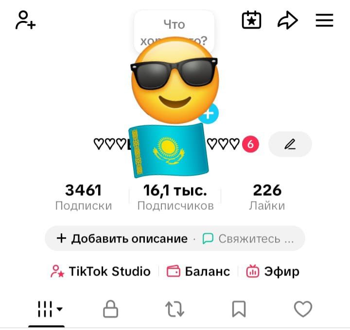 Продам  тик ток аккаунт