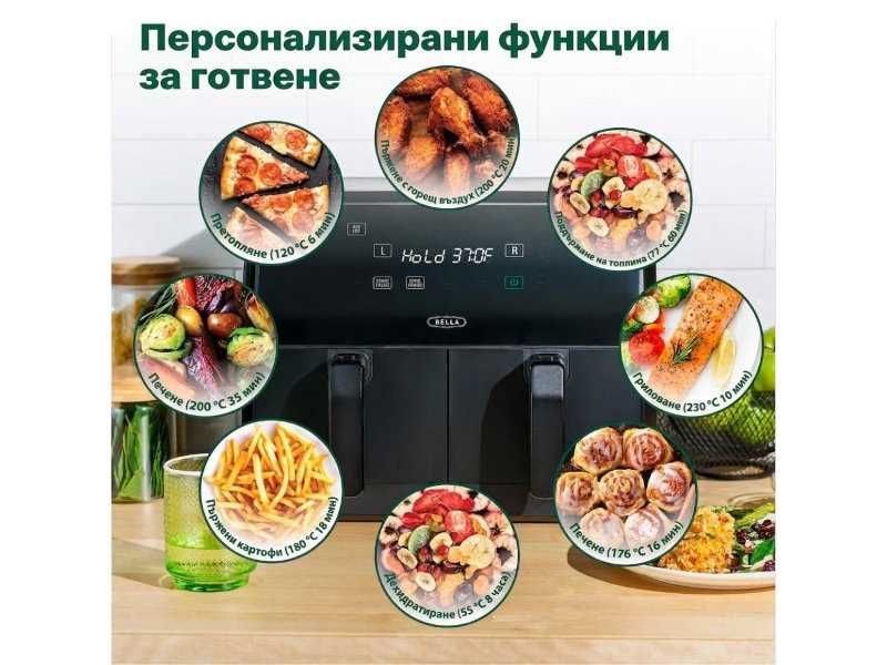 Двоен Еър Фрайър Bella 17845 - 2850W, 7.6л, Черен