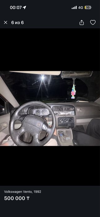 Volkswagen Vento 1.8