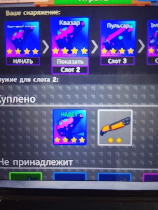 Аккаунт роблокс продам