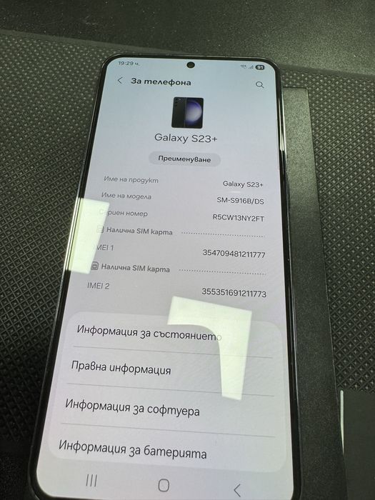 Samsung S23+ 256GB Phantom Black