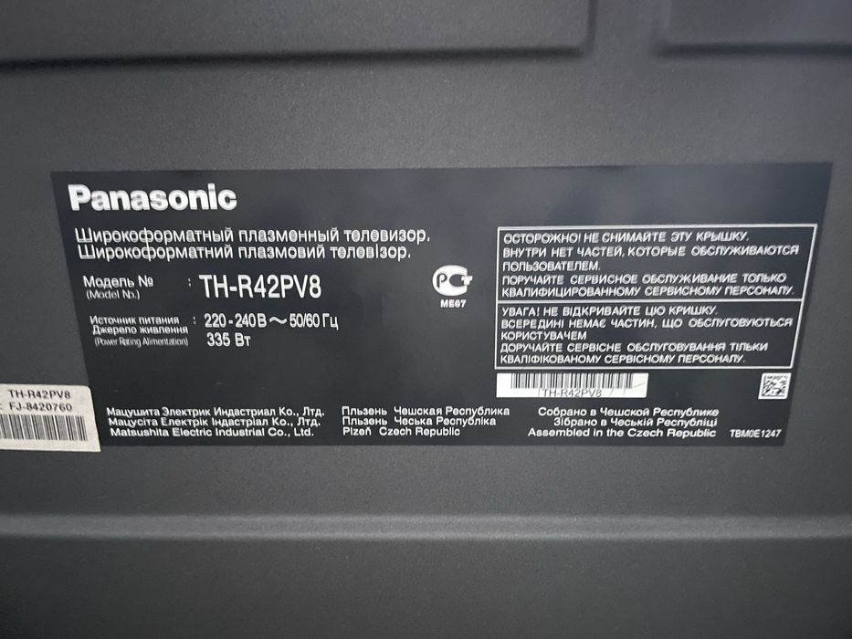 Телевизор Panasonic
