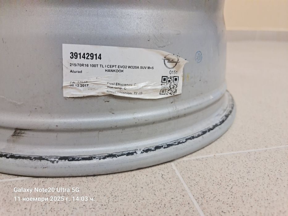 Джанти за опел 16ки 5×110