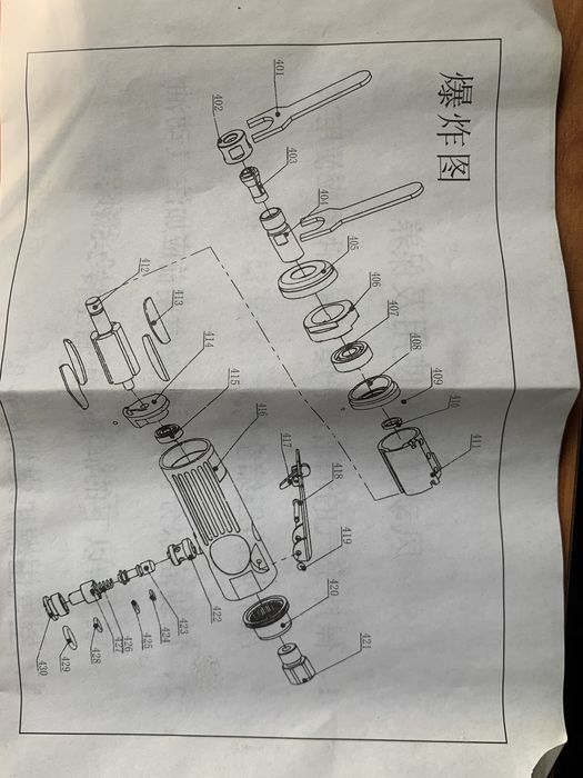 Пневматическая шлифмашинка