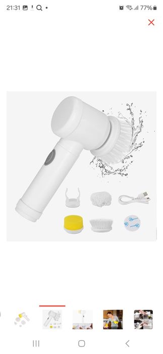 Электрощетка для любой поверхности