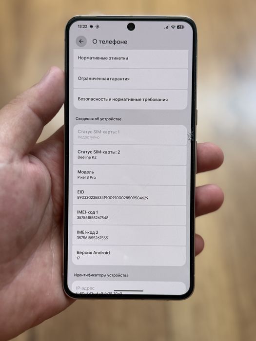 Google Pixel 8 Pro 256