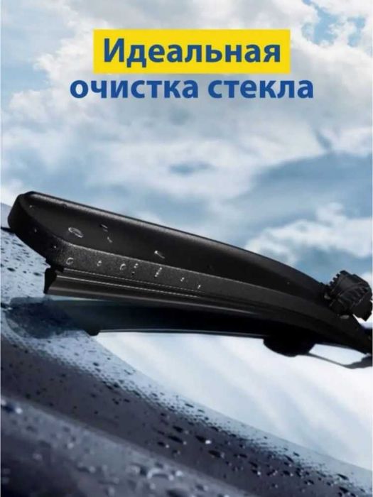 Запчасти и аксессуары для ID4 ID6