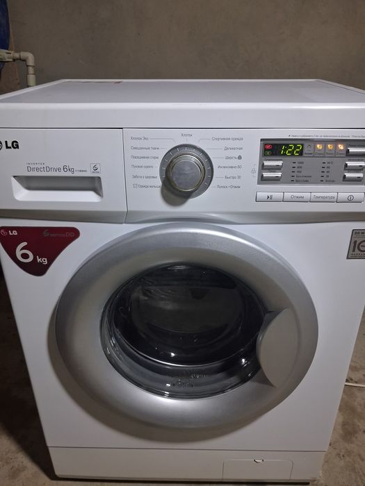 Стиральная машина