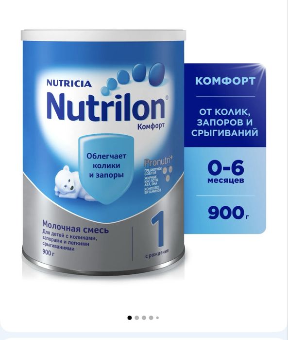 Продам смесь 12300тг