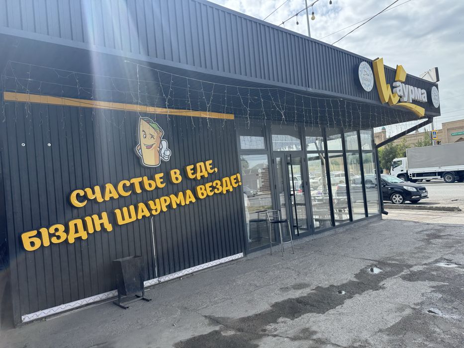 Продам готовый бизнес