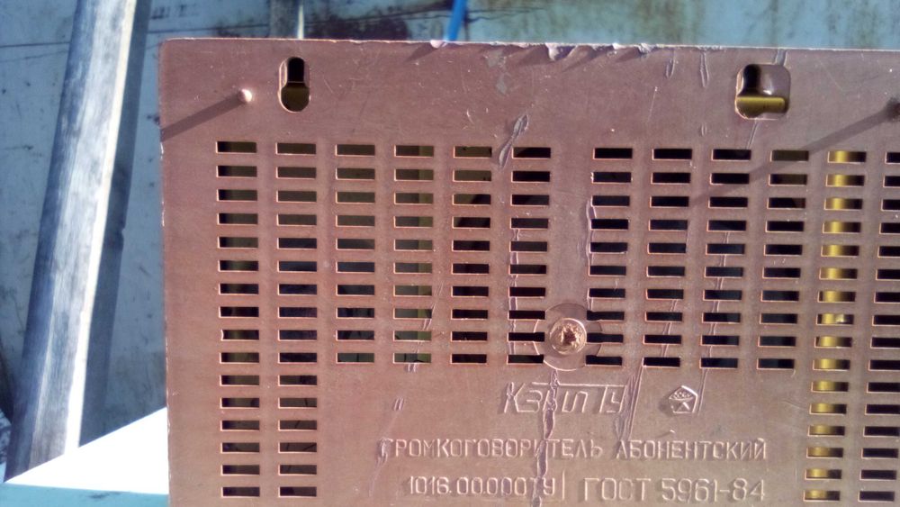 советское радио ссср