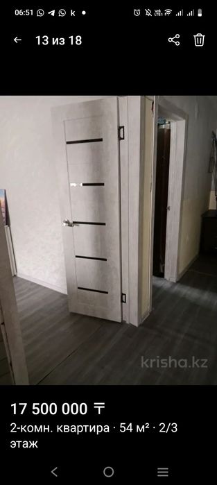 Продам квартиру!