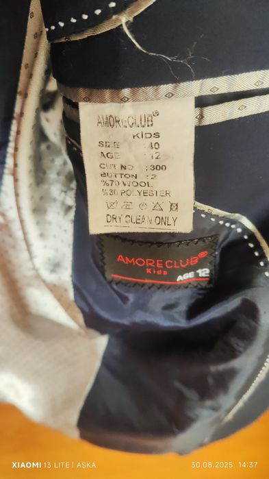 Школьный пиджак Amoreclub