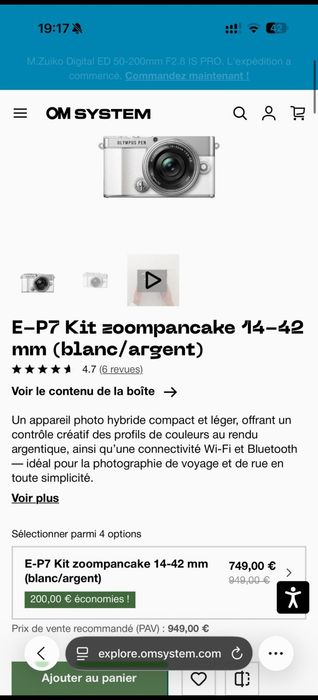 Olympus PEN E-P7 + объективы (Micro 4/3)