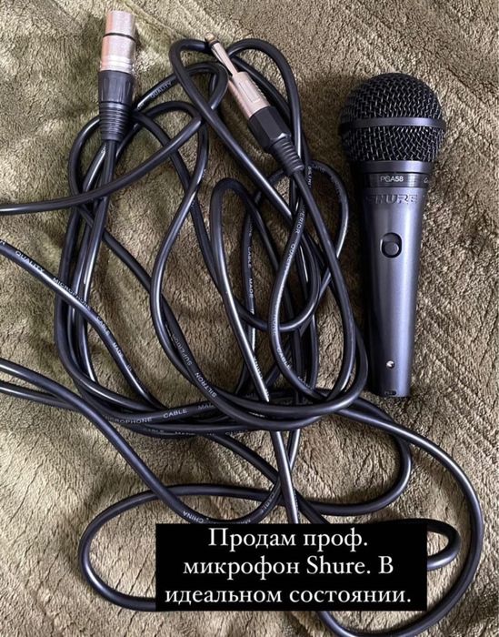 Продам портативную колонку + проводной профес. Микрофон Shure