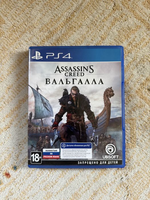 Assassin’s creed Вальгалла