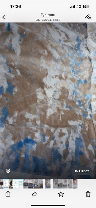 Продам ковер новый