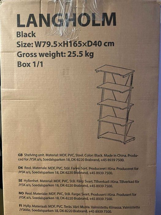 Етажерка от декоративен фурнир и метал JYSK LANGHOLM