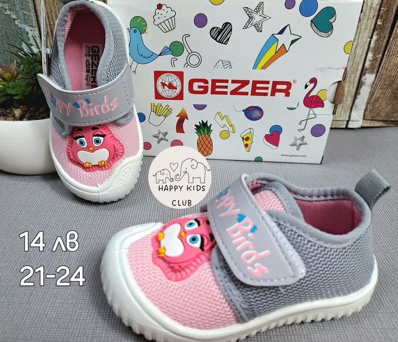 Пантофи - момиче