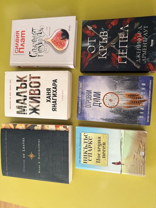 Книги на английски и български 5€/бр