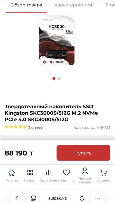 M.2 SSD 512gb Kingston NVMe