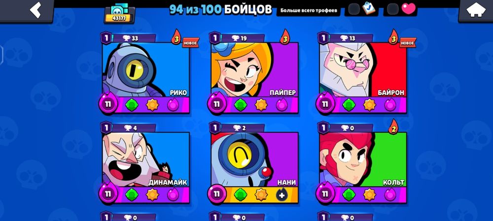 Продам бравл старс аккаунт