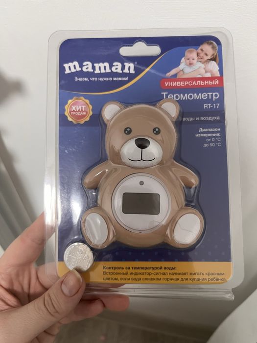 Термометр универсальный