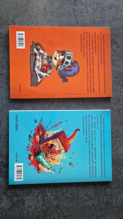 Детски книжки Вицове за деца и Бабата Бандит