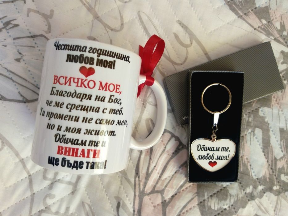 Подарък за Коледа - ключодържател с надпис или снимка