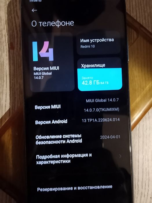 Режим 10 все работает