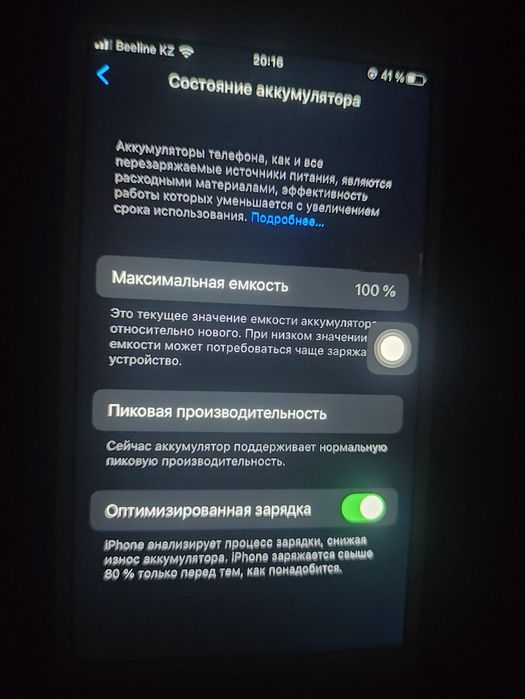 iphone 7  32 gb 12к тг! без торга