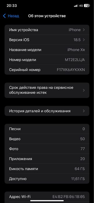 Iphone XR сатылады