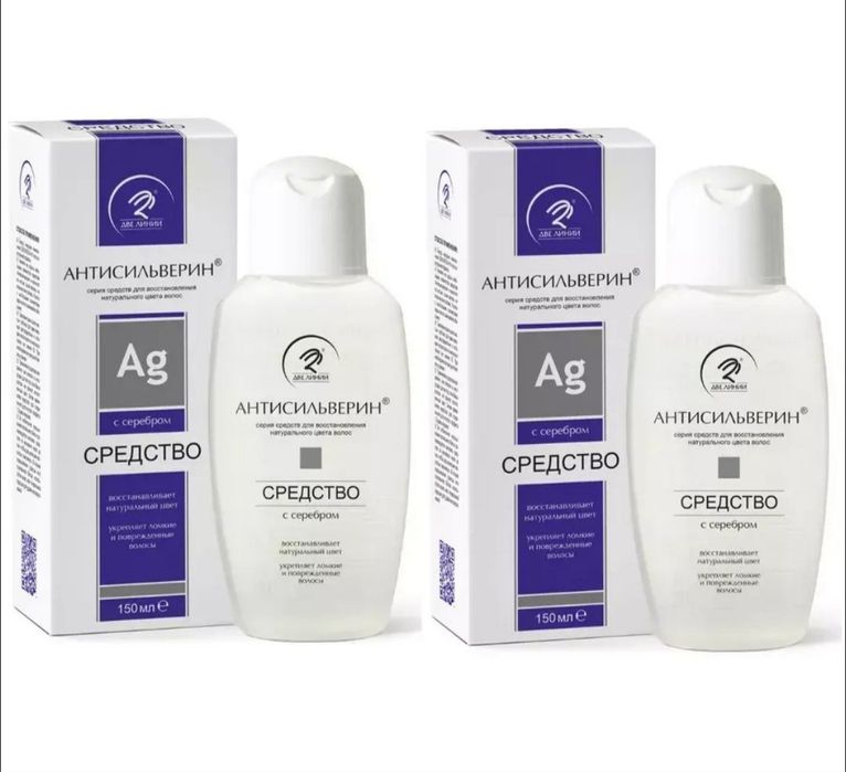 Antisil'verin oq soshlarni tabiy qoraytiradi