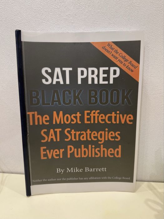 Книги для подготовки к поступлению зарубеж / SAT