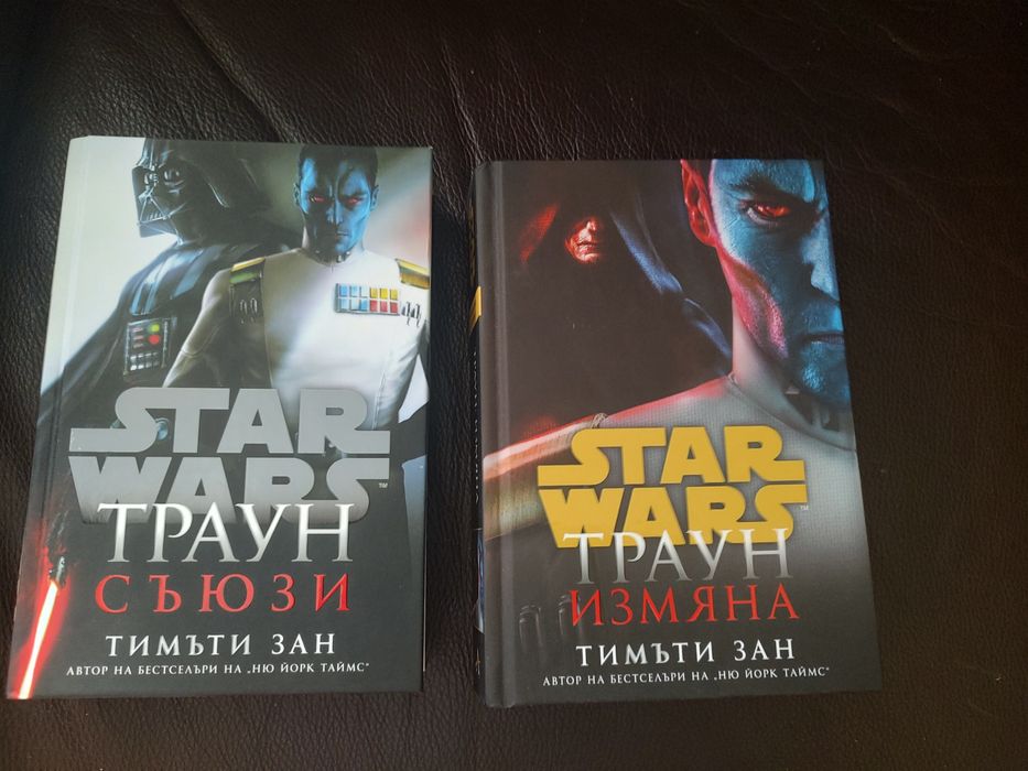 Книги Фантастика, фентъзи и други